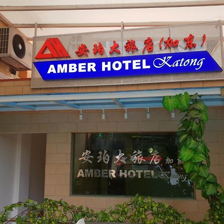 Amber Hotel Katong Szingapúr Kültér fotó
