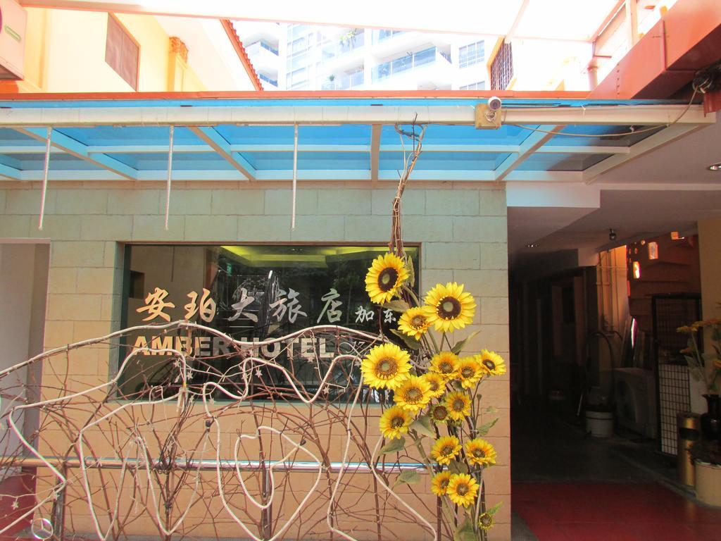 Amber Hotel Katong Szingapúr Kültér fotó