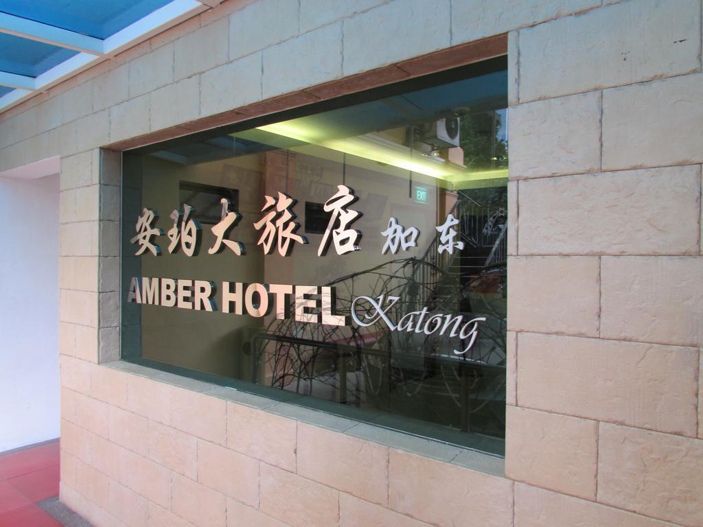 Amber Hotel Katong Szingapúr Kültér fotó